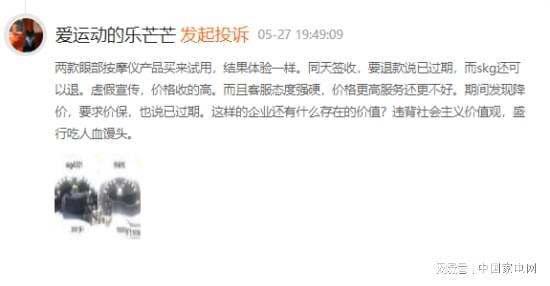 凈利潤(rùn)現(xiàn)虧損，財(cái)務(wù)總監(jiān)離職，倍輕松的科技轉(zhuǎn)型之路道阻且長(zhǎng)
